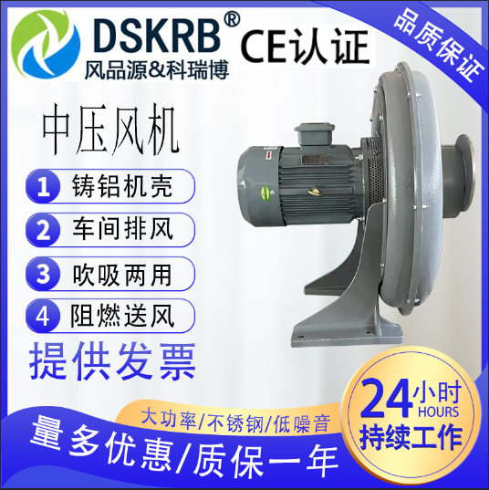 热吹袋机淋膜机干燥风机吸木屑