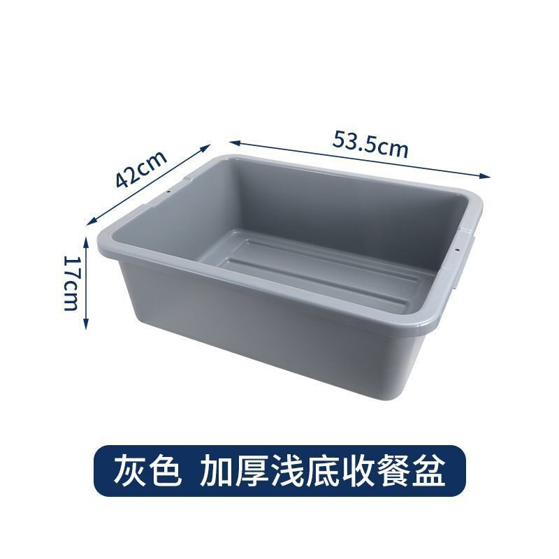 收餐盆饭店餐车收集垃圾桶加厚塑料收碗盆餐具盘长方形残渣收餐盒