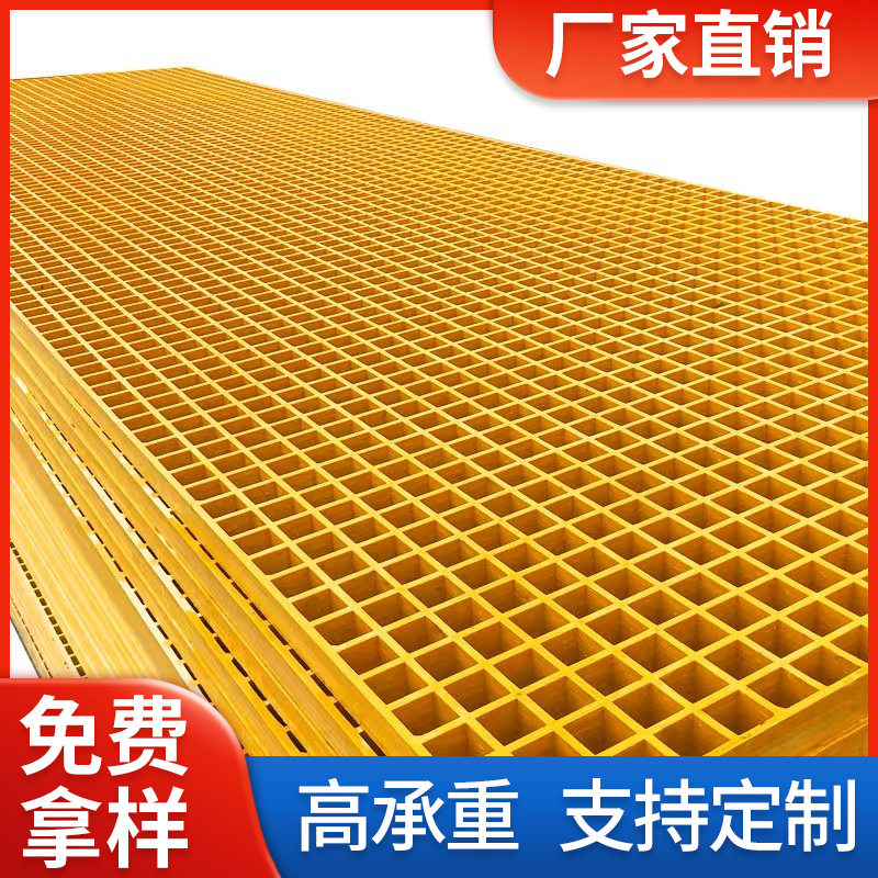 玻璃钢格栅树篦子市政园林护树板排水沟盖板养殖场地漏鸽舍地网图片
