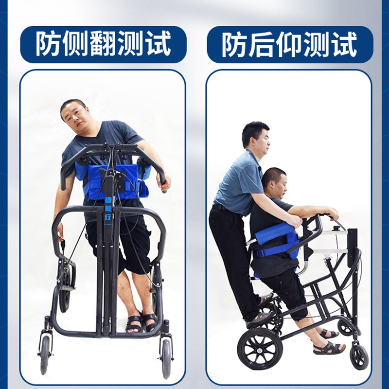 助行步态训练器下肢障碍站立步行移动训练K架自动调节高度减重训