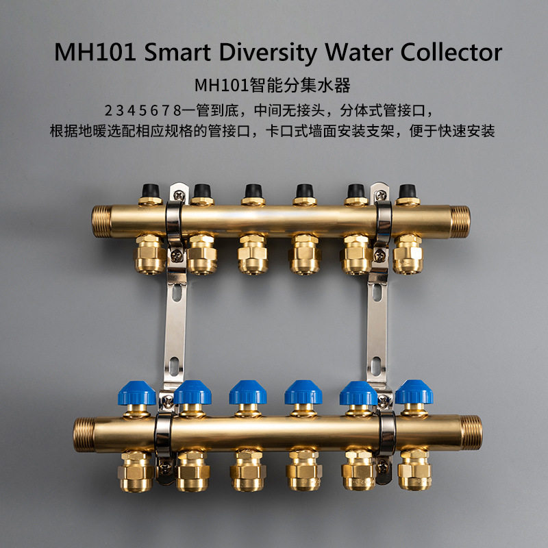 分水器地暖分水器家用全铜智能分集水器23456789路水地暖配件