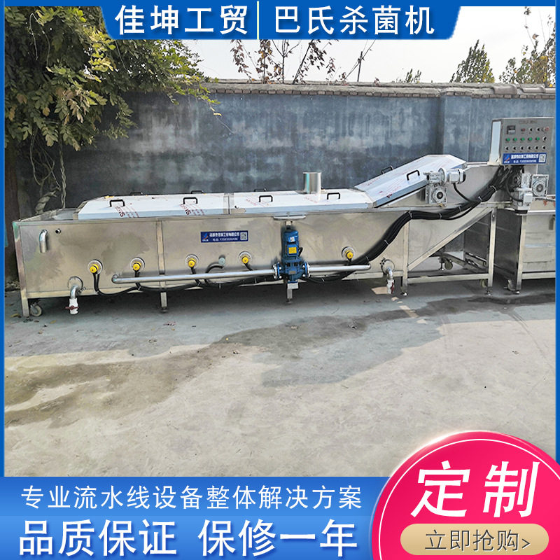 瓶装饮料罐头低温巴氏杀菌线