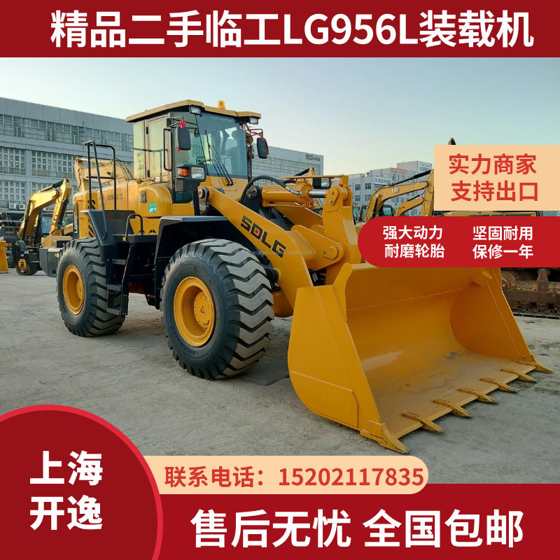 出售临工装载机956L 20 30 50型铲车 柳工龙工徐工大中小型3吨5吨