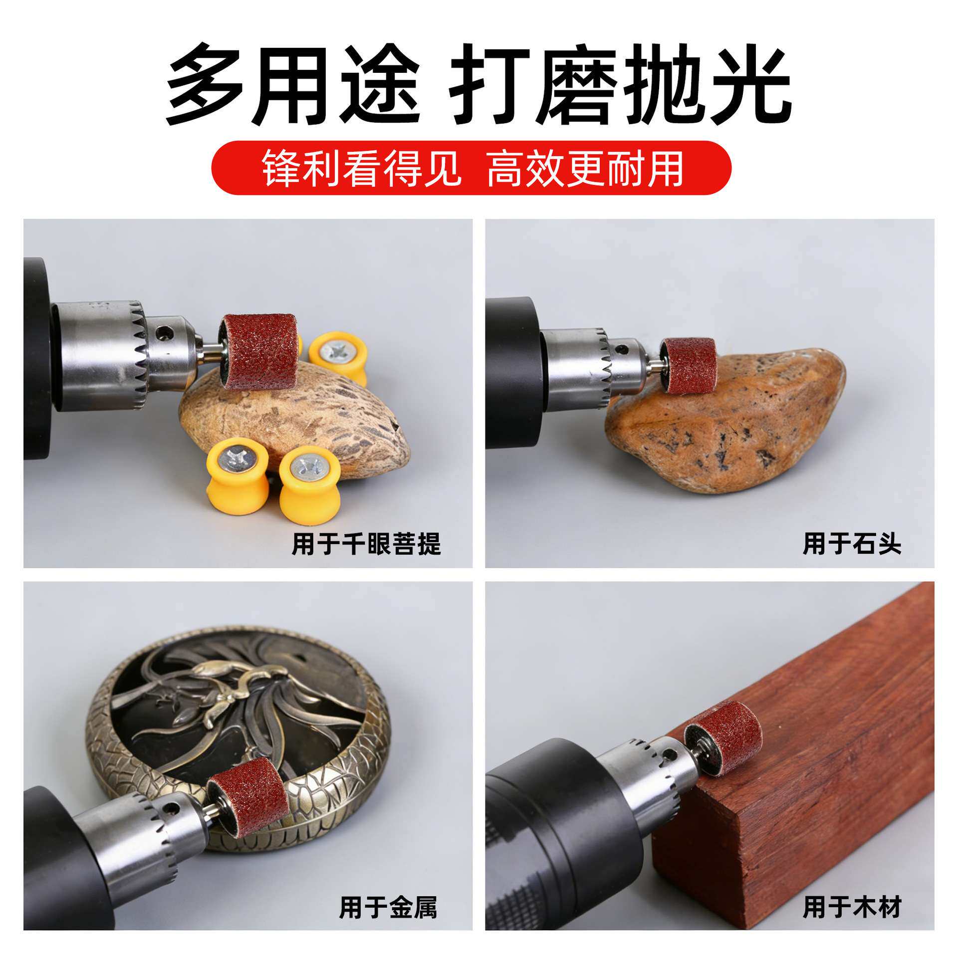 工业砂纸圈打磨头电磨砂轮砂圈木头菩提去皮金属除锈打磨抛光工具