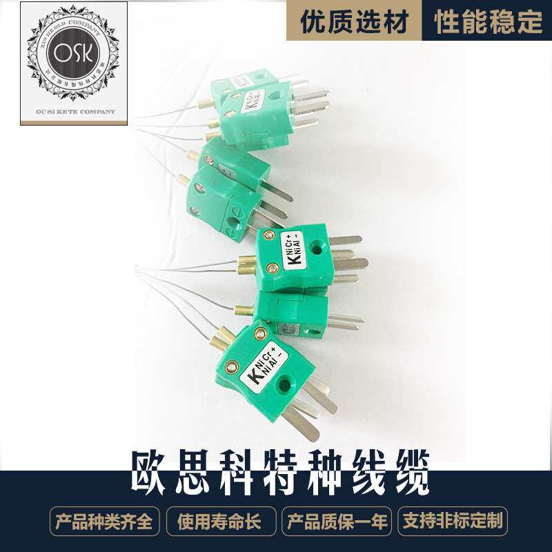 欧思科直径0.5K型微细铠装热电偶K型热电偶 铠装耐高温热电偶
