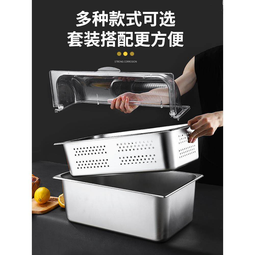 不锈钢分格冰粉盒摆摊展示小料盒带防尘翻盖保冷保温盒商用托盘