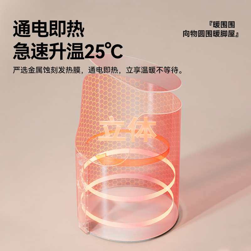 向物暖脚神器办公室桌下取暖器过冬天电发热毯保暖烤脚捂腿加热垫
