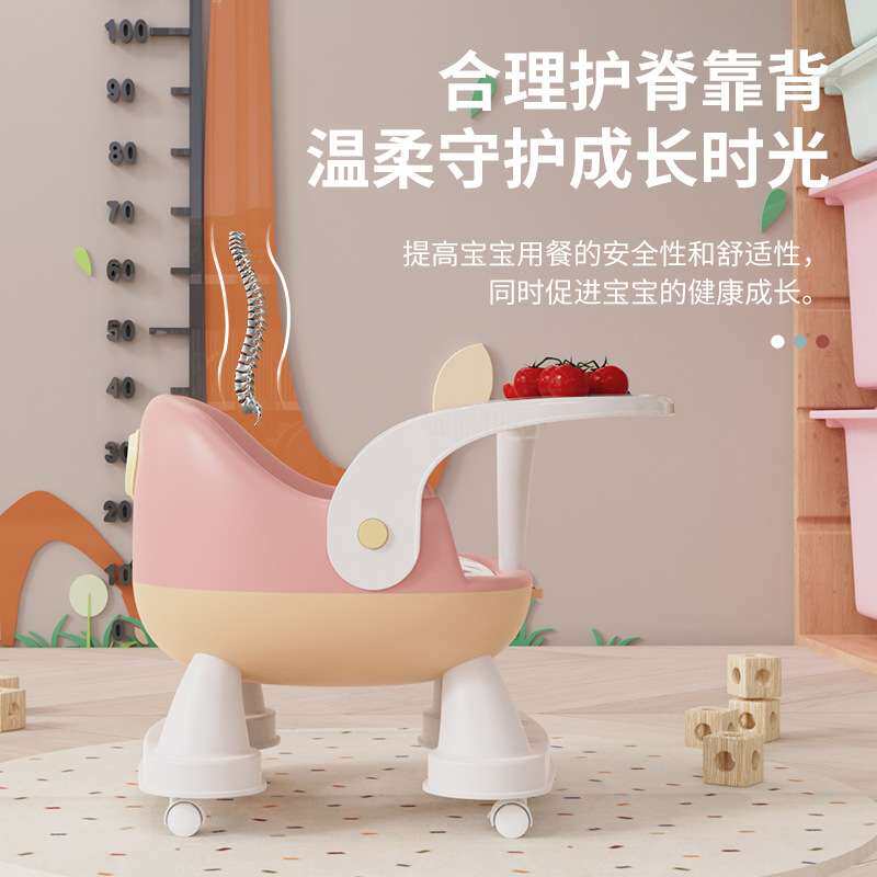 宝宝吃饭餐椅婴幼儿叫叫椅靠背学坐小凳子矮款儿童可拆卸餐桌座椅