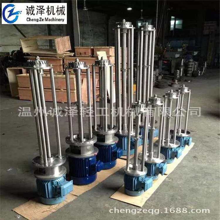 浙江诚泽厂家做釜底电加热式蜂蜜蜂乳真空混合高剪切均质乳化机