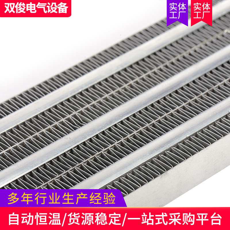 现货供应陶瓷发热体PTC加热器 功率大防潮除湿风管道加热器高功率