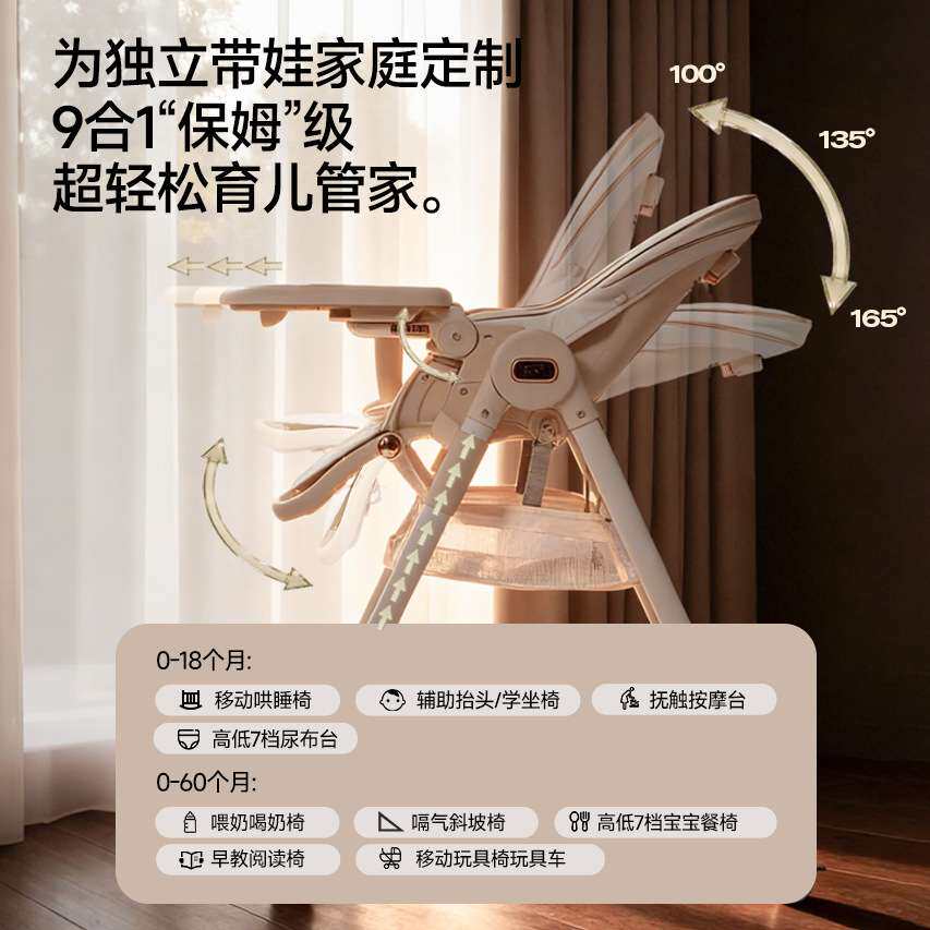 MomMark宝宝餐椅折叠便携婴儿吃饭座椅家用多功能儿童餐桌椅子N6