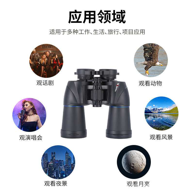 bostron博特朗镀膜高清双筒望远镜12倍 高透物镜50mm光学玻璃镜片