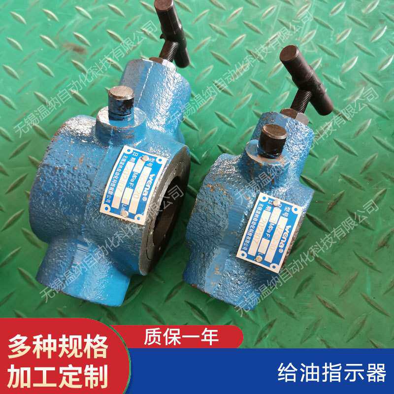 GZQ-32,GZQ-25,GZQ-40 JZQ油流指示器 观油器