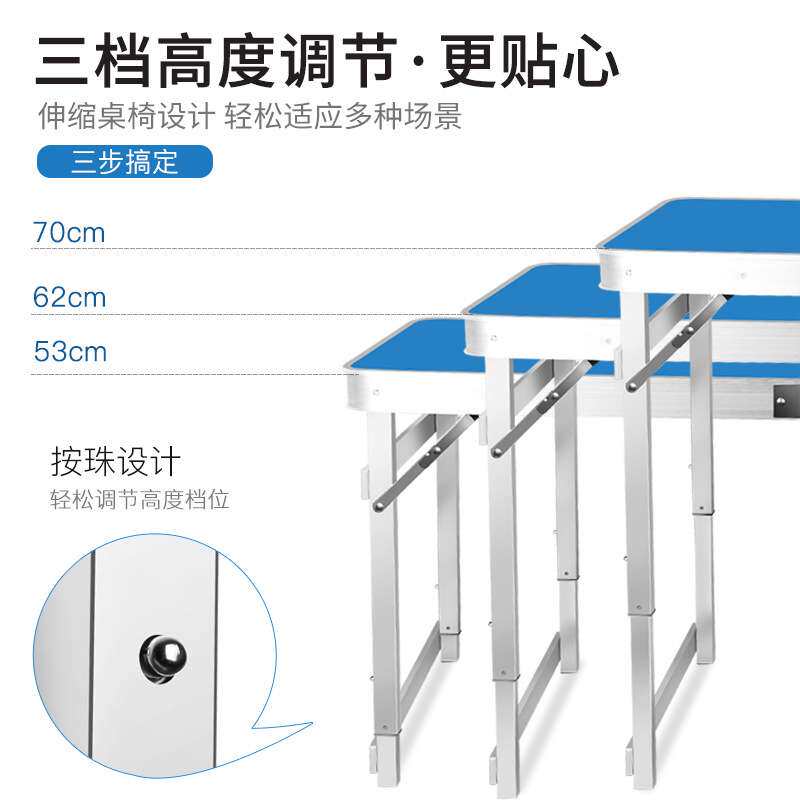 1.8米长户外折叠桌铝合金折叠桌椅 摆摊桌子便携式地摊桌移动展业