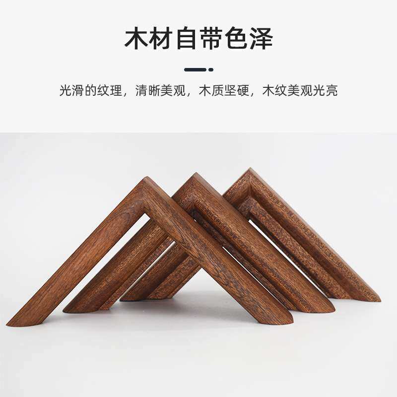 实木画框复古字画新中式油画实木空框相框直边画 沙比利实木画框