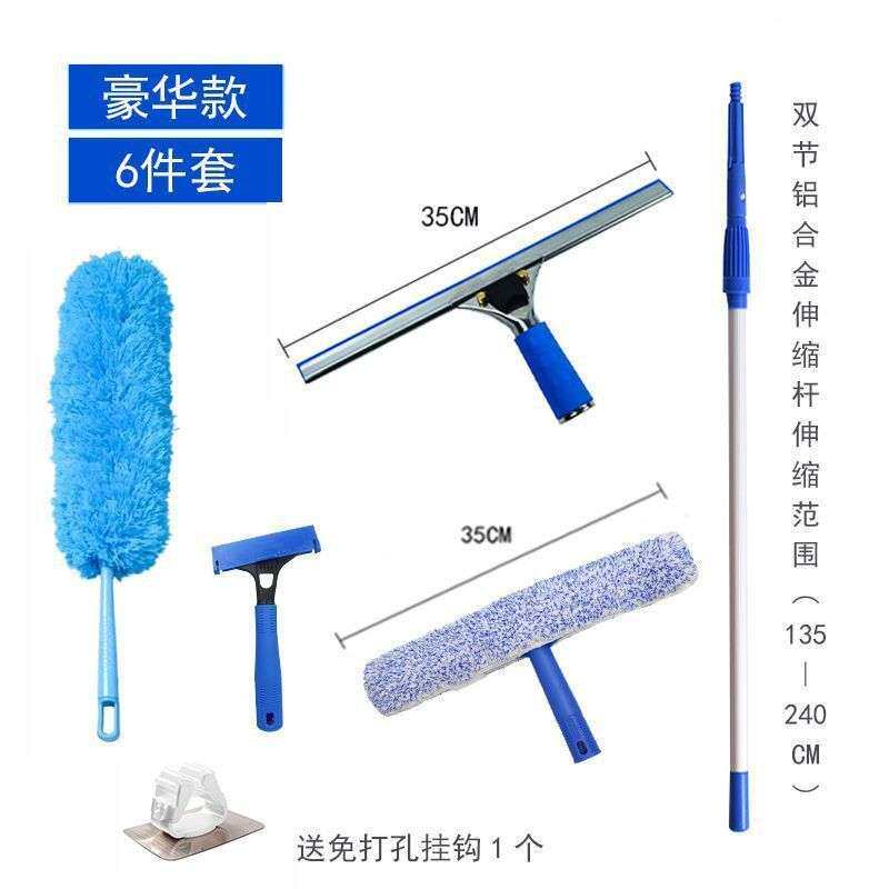 玻璃刮水器清洁神器家用擦窗户刮子铝合金收缩伸缩杆保洁工具全套