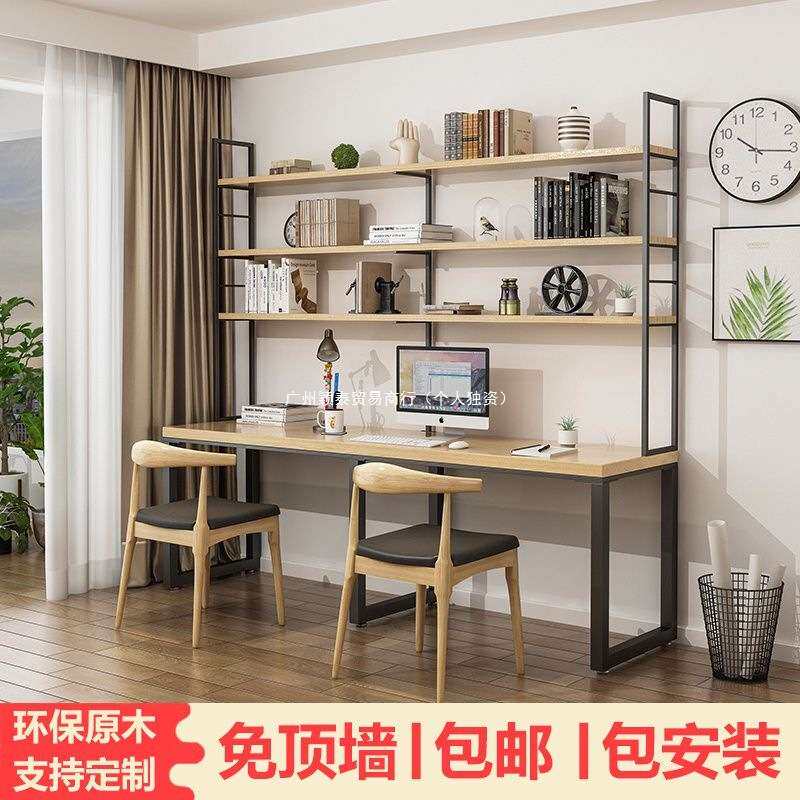 美式LOFT电脑桌台式桌家用写字桌北欧实木书桌书架组合一体办公桌