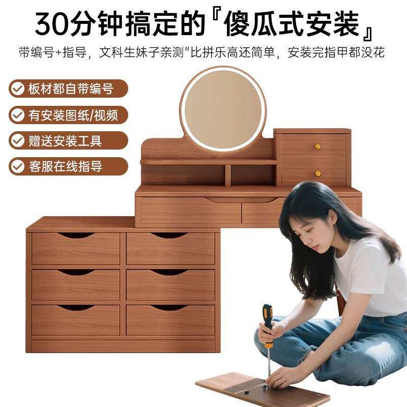 新中式梳妆台卧室2026新款带灯化妆镜转角收纳柜一体化妆桌床头柜
