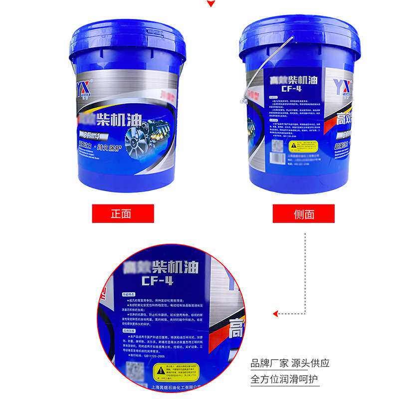 亿轩柴机油CF-4重负荷加氢柴机油 15W/40涡轮增压车型18L/16L重