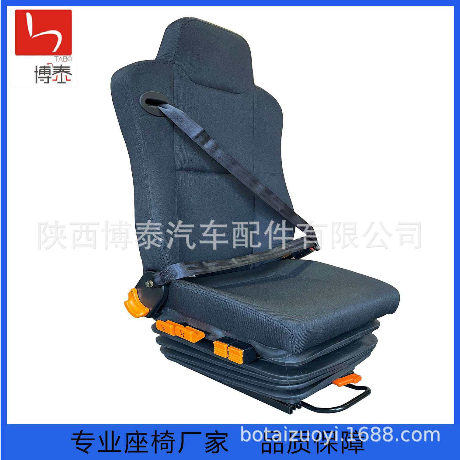 货车座椅改装重汽斯太尔汕德卡空气悬浮式减震带腰部支撑司机座椅