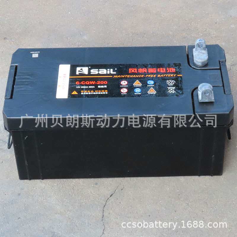 【厂家】风帆免维护蓄电池6-CQW-200 CCS船级社船检电瓶12V200Ah