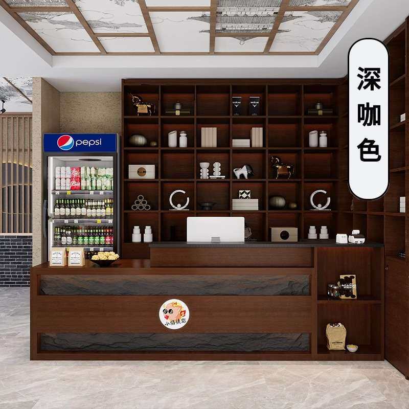 新中式原木风收银台商用餐饮饭店吧台酒柜一体民宿酒店前台接待台