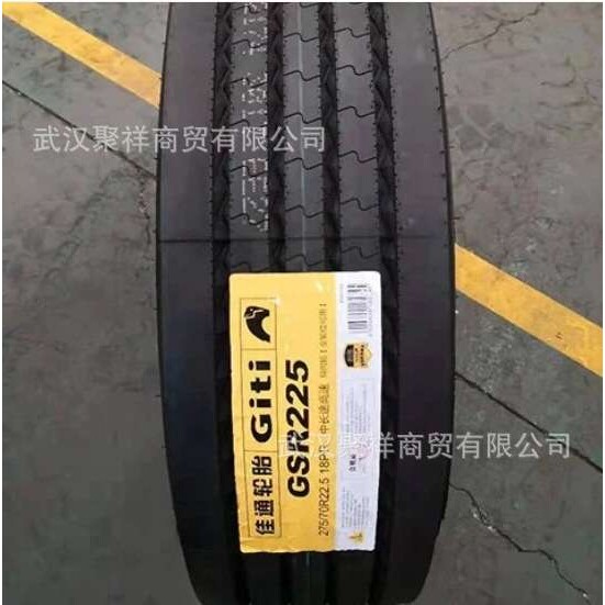 佳通轮胎 规格225/75R17.5 花纹 GSR236 抓地力强 防滑耐磨轮胎
