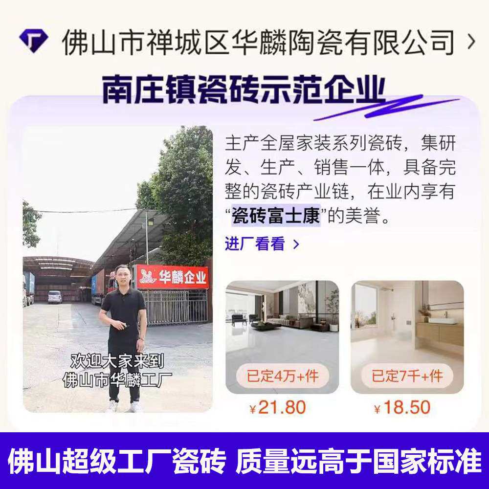 原木风瓷砖600x1200客厅卧室防滑地砖地板砖鱼骨木纹仿实木瓷砖12