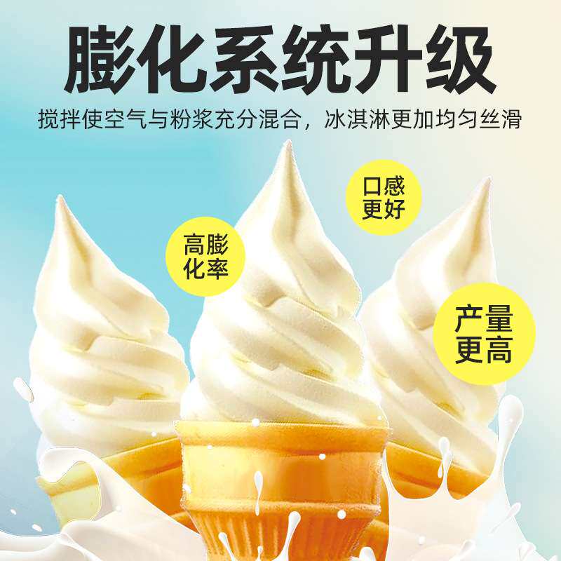全自动冰淇淋机商用摆地摊台式雪糕机软冰激凌机甜筒机冰棒冰棍机