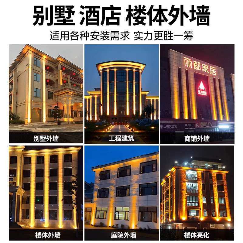 聚光灯户外防水洗墙射灯酒店工程亮化外墙照明led远程一束光壁灯