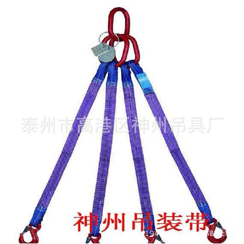 供应神州SW406合成纤维二肢吊装带索具四腿起重吊带索具组合厂家