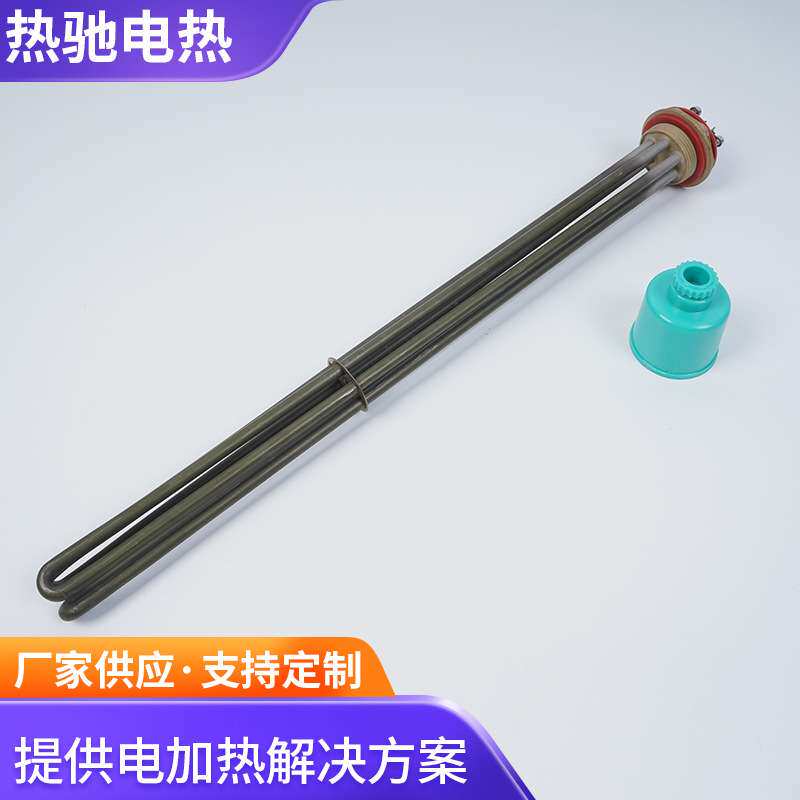 1.5寸螺纹加热管英格莱800水箱加热管太阳能电热管不锈钢加热管