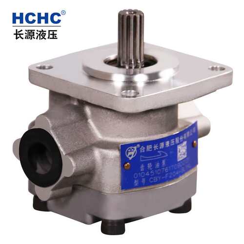 HCHC长源液压齿轮油泵 CBY-F2 合肥长源液压齿轮油泵 电机组合泵