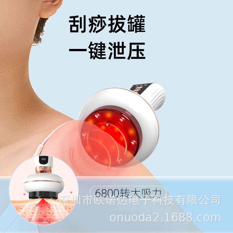 电动刮痧仪器拔罐一体机神器家用套去湿气疏通经络刷全身通用按摩