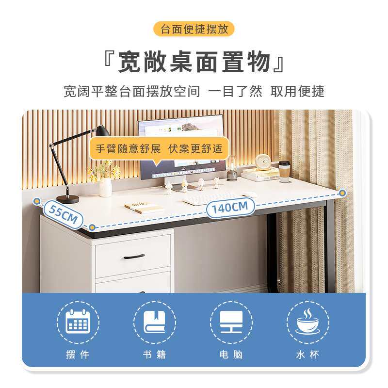 电脑桌书桌家用台式卧室轻奢现代北欧风简约学习写字台办公桌桌子