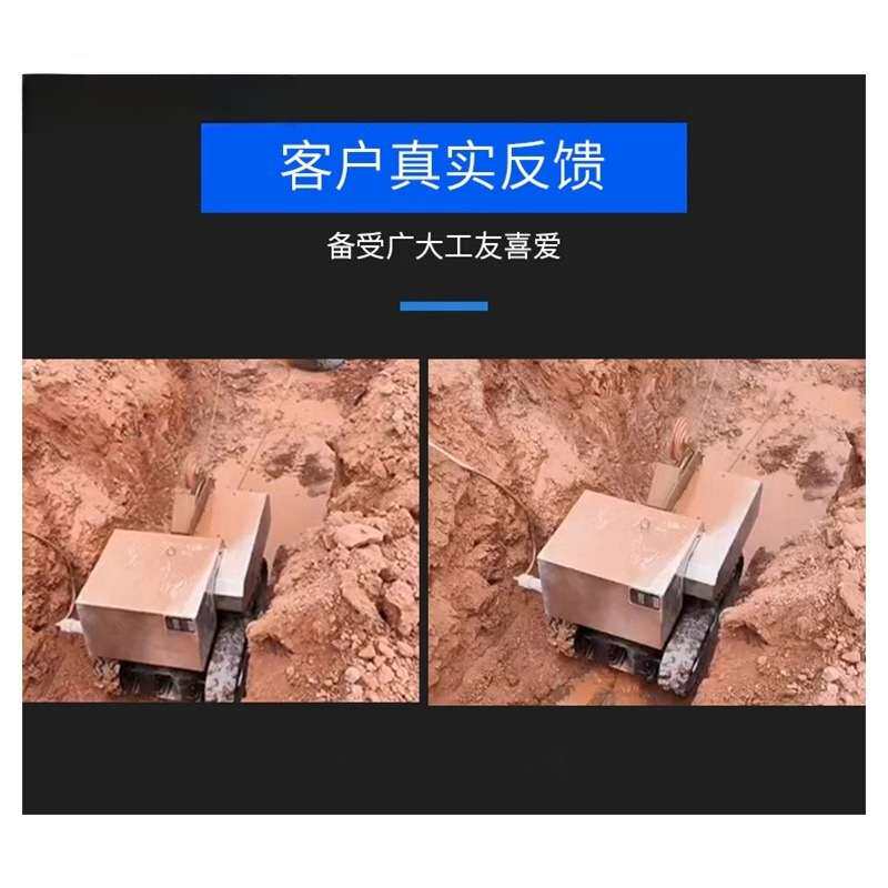 履带式电动绳锯机混凝土绳锯切割机桥梁钢筋切割绳锯机电滚子
