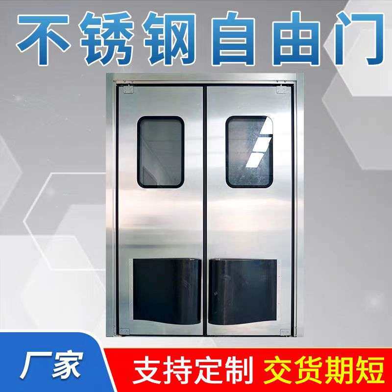 不锈钢自动回弹铰链隐形门自闭关门器内外开双开自由双向弹簧合页
