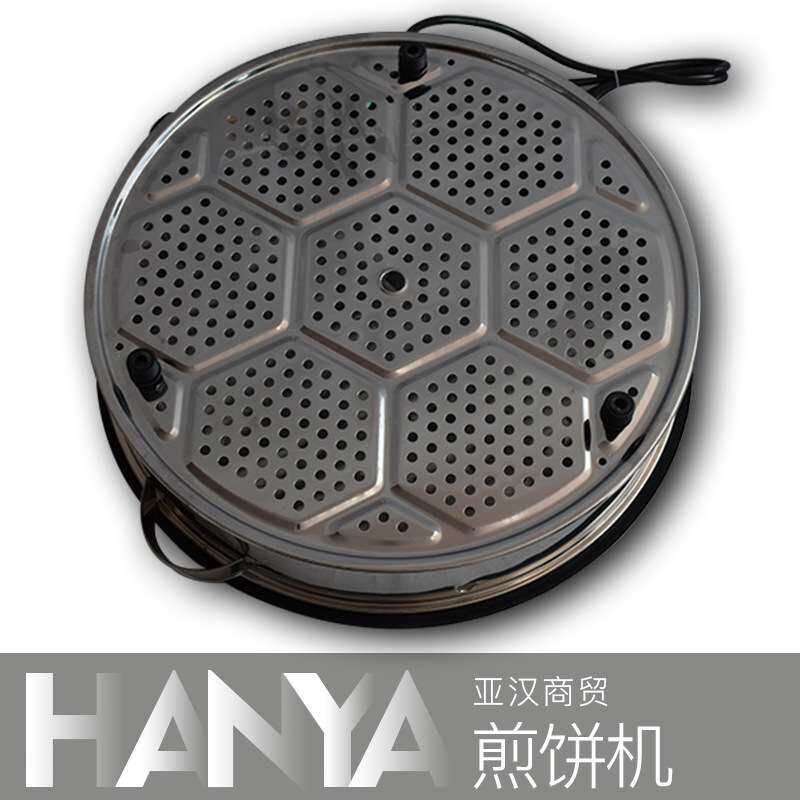 电鏊子山东家用自动恒温煎饼果子机杂粮煎饼机加厚煎饼鏊子面