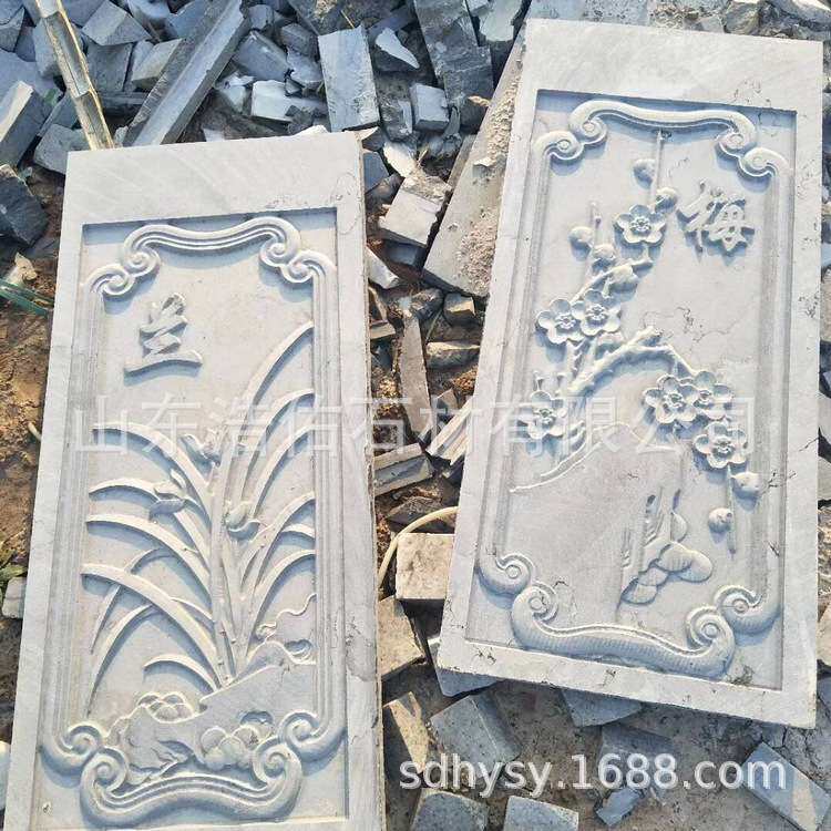屏风梅兰竹菊花草石雕壁画 园林迎宾墙装饰壁画摆件材质好