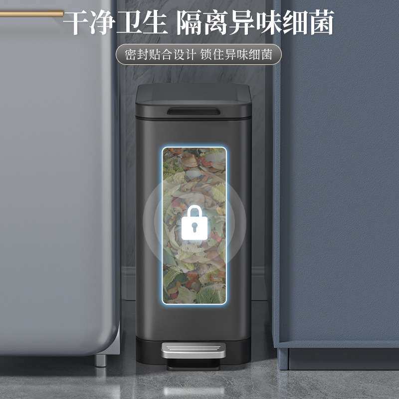 JAVA 家华不锈钢垃圾桶窄身脚踏静音开合厨房浴室小空间10L垃圾桶