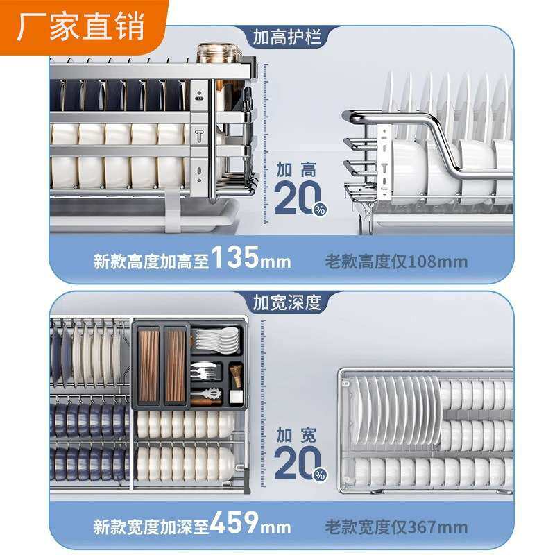 不锈钢拉篮橱柜内收纳抽屉式厨房收纳碗篮碟架双层托盘碗柜加厚款