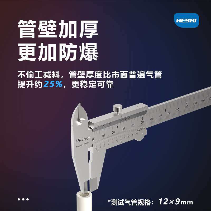 PA6/12尼龙高温高压力气管油管硬管外径4mm/6/8/10/12/16毫米酸碱