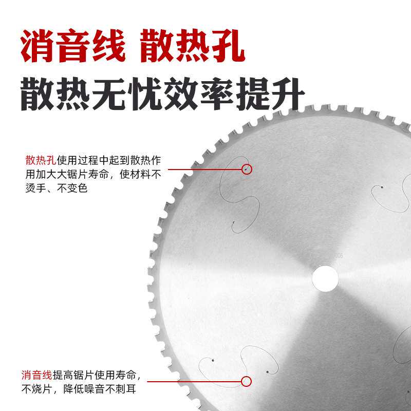 进口金属冷切锯片10寸14寸冷锯合金切铁片切割机螺纹钢钢筋切割片