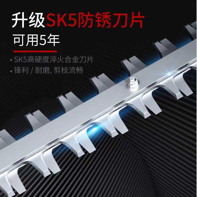 优动电动绿篱机无刷大功率重修充电式园林绿化采茶粗枝修剪机图片