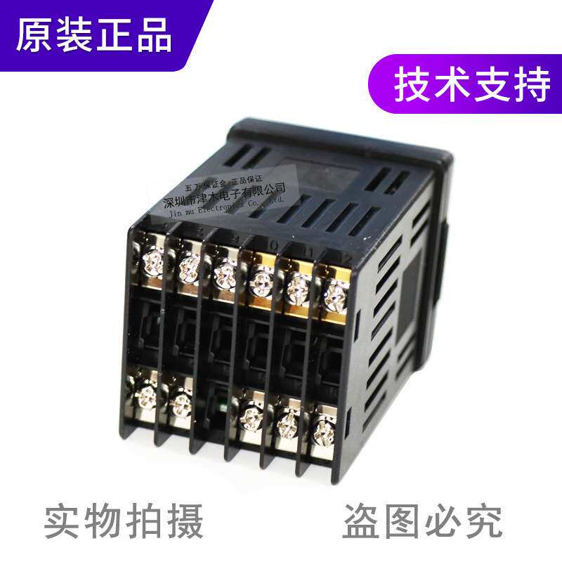 原装FOTEK阳明NT-48R/NT-48V 智能型数字温度控制器