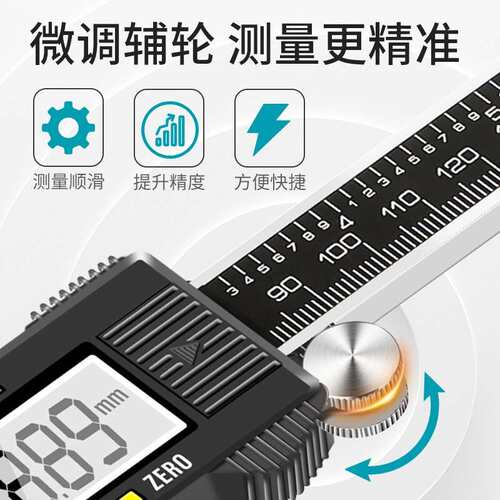 SHEFFIELD/钢盾G071012 150mm数显游标卡尺机械量具测量工业通用