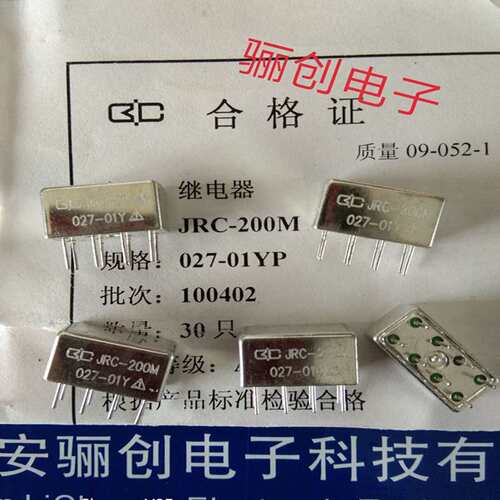 继电器HF105F-4 240V/AC JQX-14FC 24V/DC下单咨询