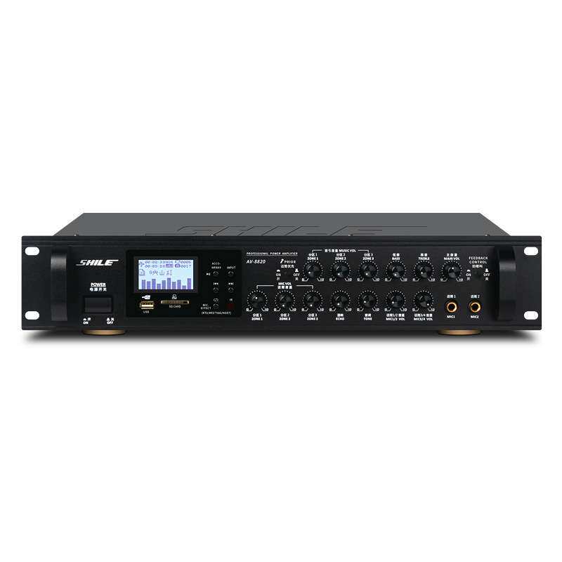 会议音响套装 狮乐功放AV8820壁挂音箱BX105/102店铺背景音乐设备