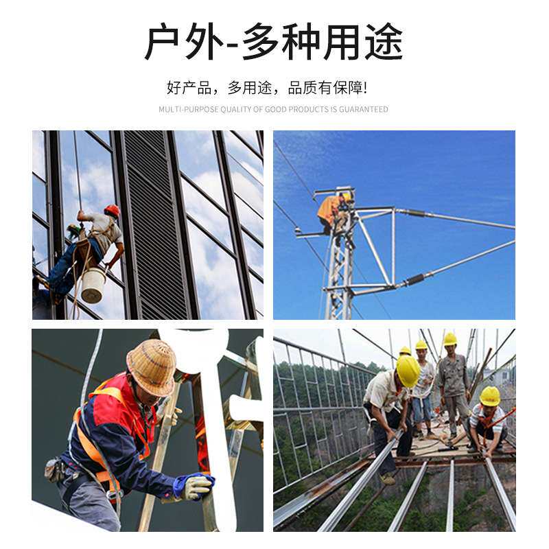 全身五点式快插式安全带电工作业户外防坠落安全绳高空套装GM8035