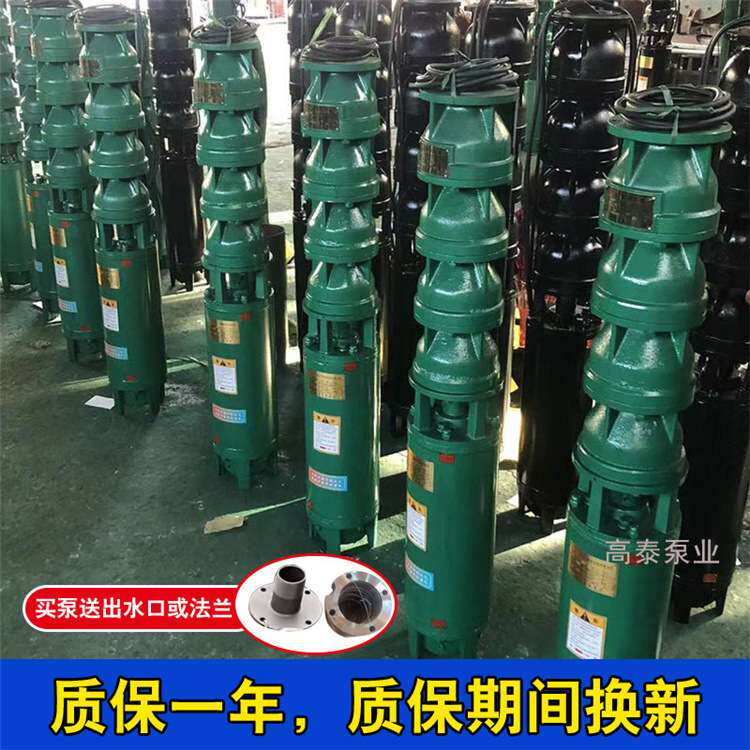 安国潜水泵厂家专业生产150QJ50-16-4KW农田灌溉三相电潜水泵井用